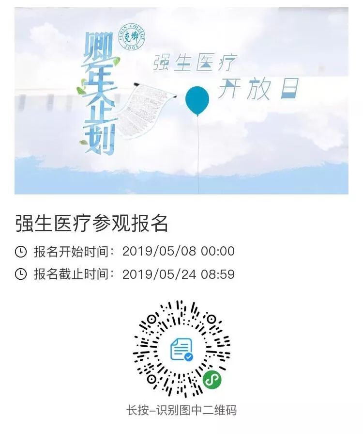文案:史伯翀排版:鄢正清返回搜狐,查看更多