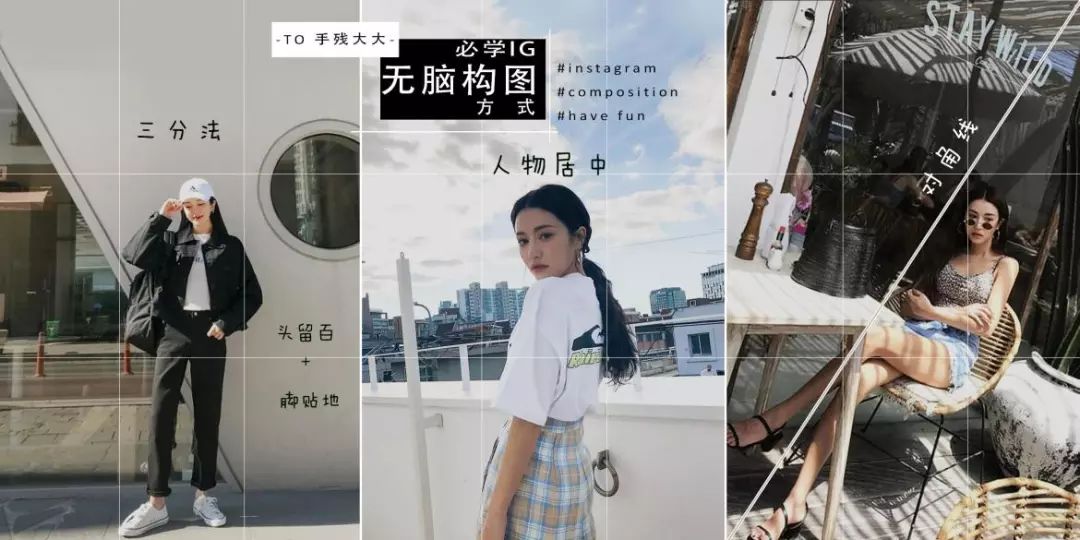 学会这些构图技巧,拍照再也不用被女朋友嫌弃了! 成人乱伦小说