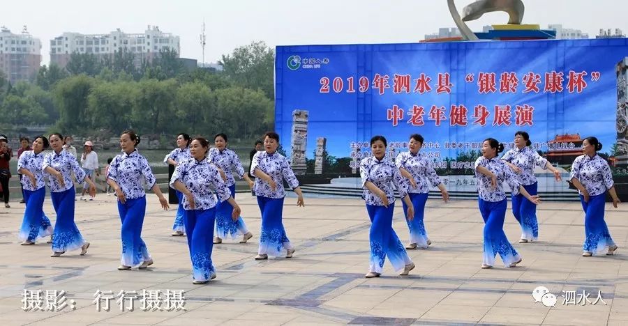 泗水县人口_五一这天的山东泗水美爆了 看看这些开心幸福的泗水人都在忙什么(2)