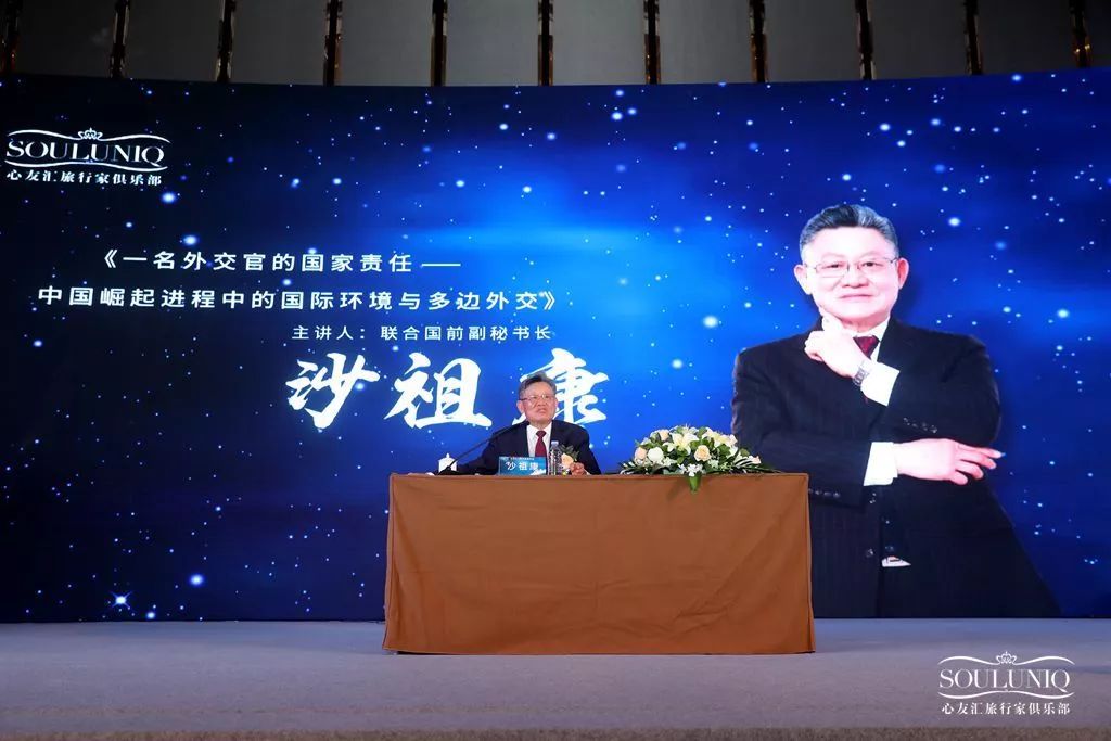 在中国如何成为一名外交官 b9ecb4b936e34e6aa153c4ddeb594113.jpeg