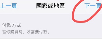 刺激战场国际服下载ios