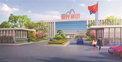 未披露关联交易事项 皇氏集团遭深交所通报批评