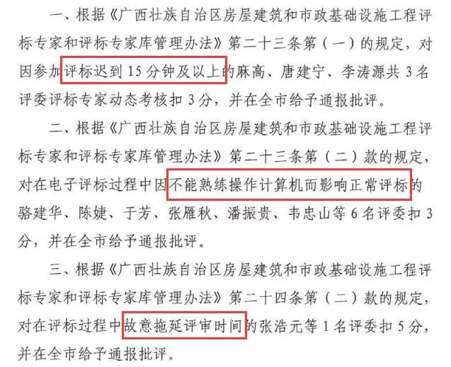 2019 四川省人口_2019四川军队文职人员招聘考试成绩查询入口 查询时间(3)