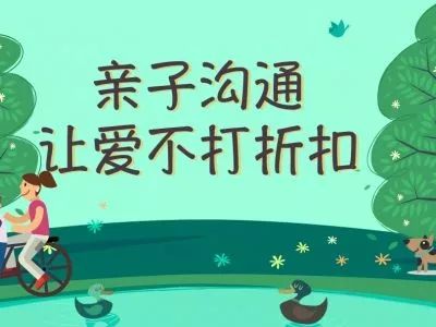 怎么和孩子沟通和引导性教育 c0566df385ea48c599dd691c61492050.jpeg