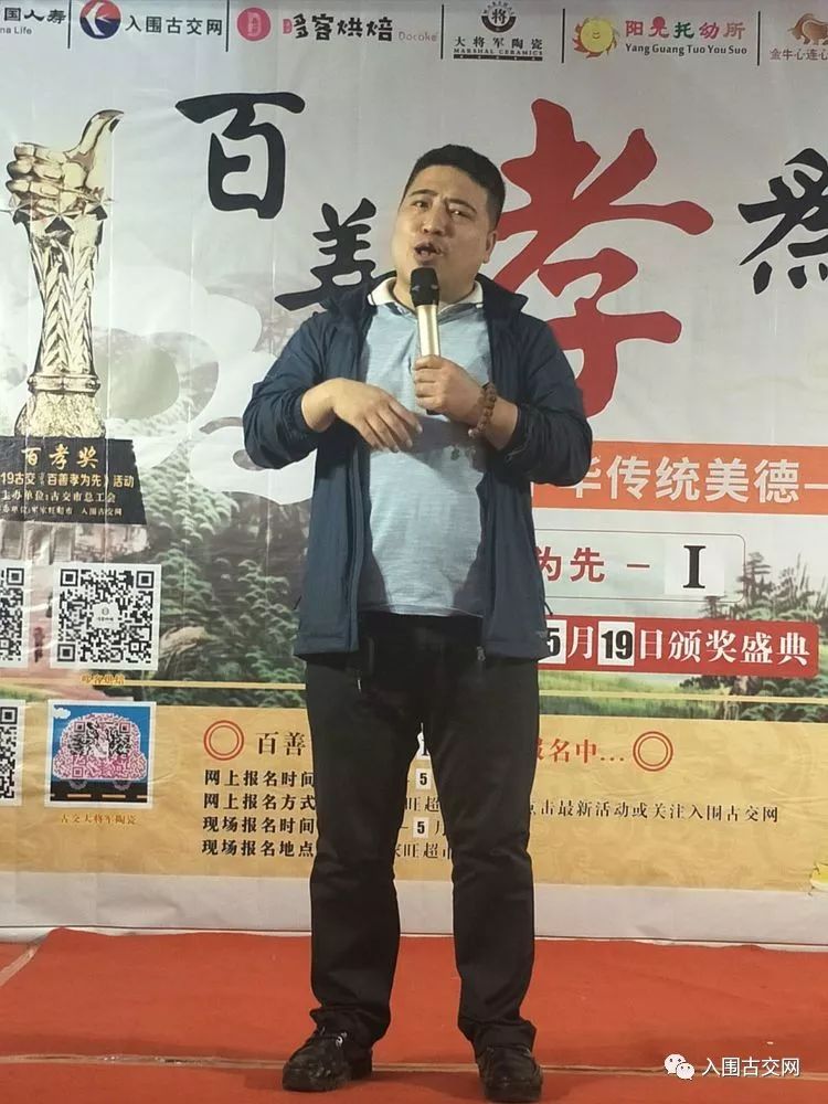 古交市网英网络科技有限公司  支持媒体:  古交电视台,入围山西网