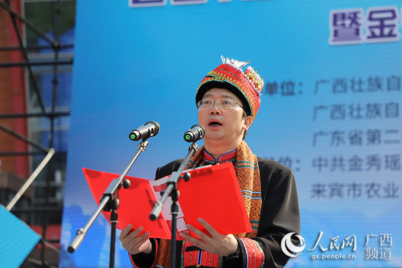 金秀瑶族自治县县2019年GDP_金秀瑶族自治县(2)