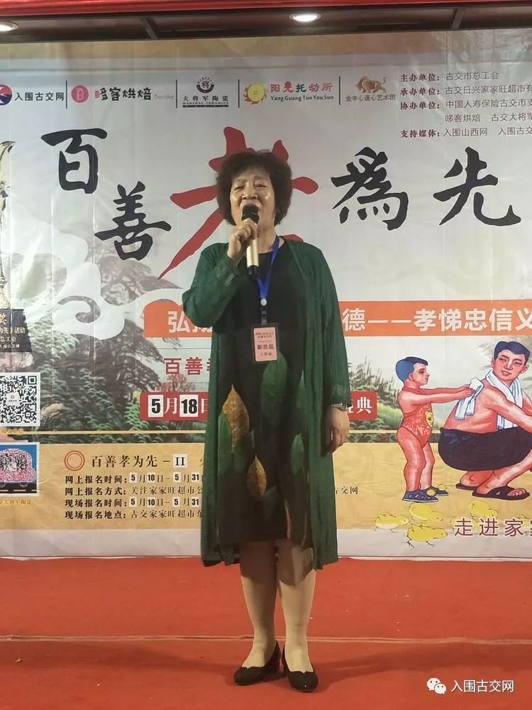 古交市网英网络科技有限公司  支持媒体:  古交电视台,入围山西网