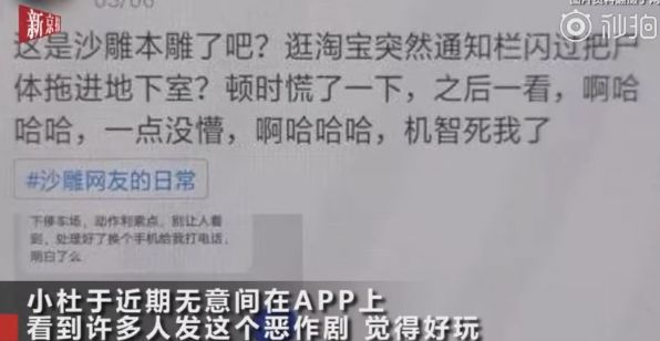 ①女孩被灌醉遭性侵室友法庭作伪证②发短信让同学处理尸体被抓③