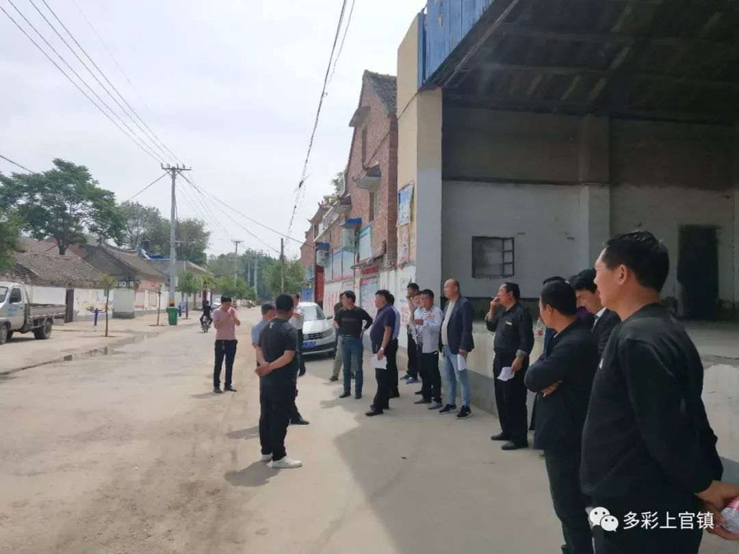 上官镇:观摩评比促赶超,将"三清一改"行动向纵深推进