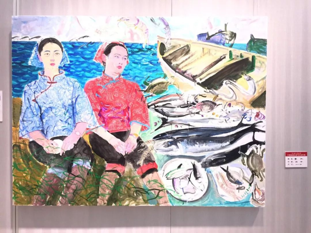 "营口有礼·大美鲅鱼圈"中国油画名家写生创作