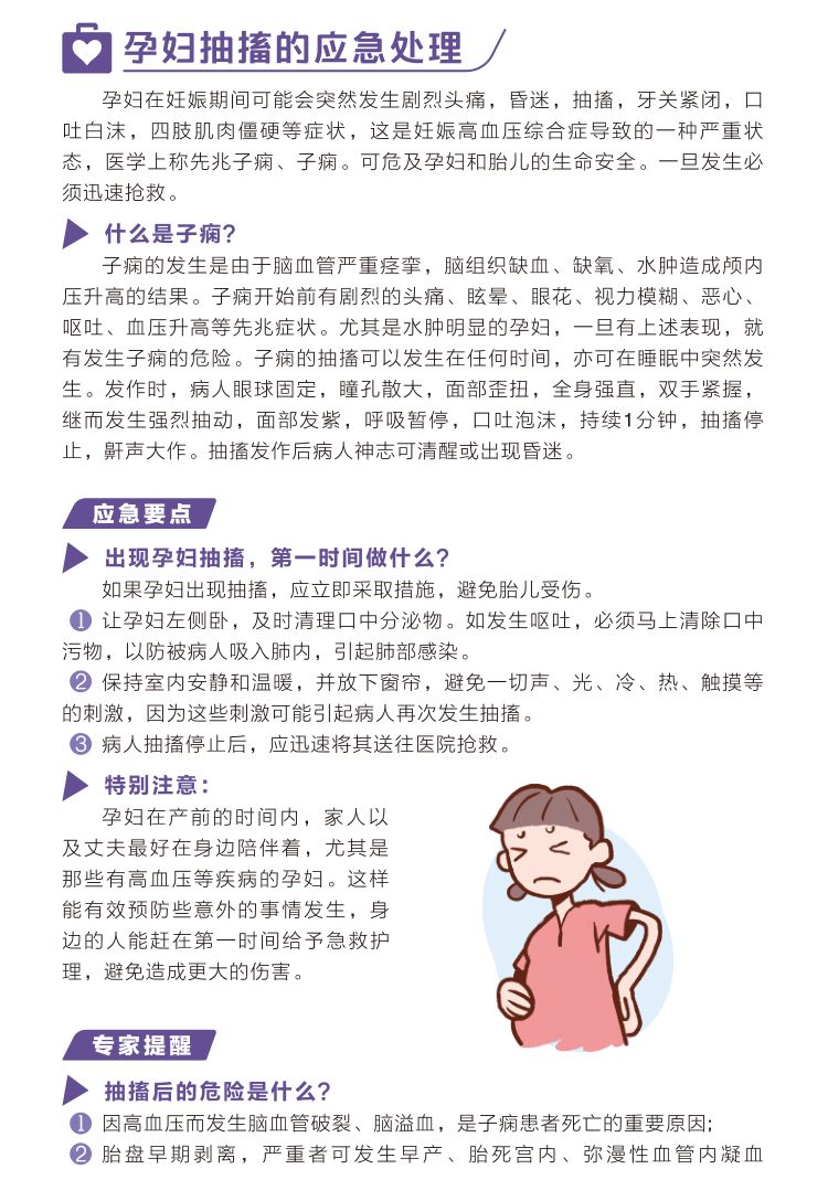 急救心肺复苏操作流程口述文字 df1dfaa6e3f147dcb600a77e1b09ba93.jpeg