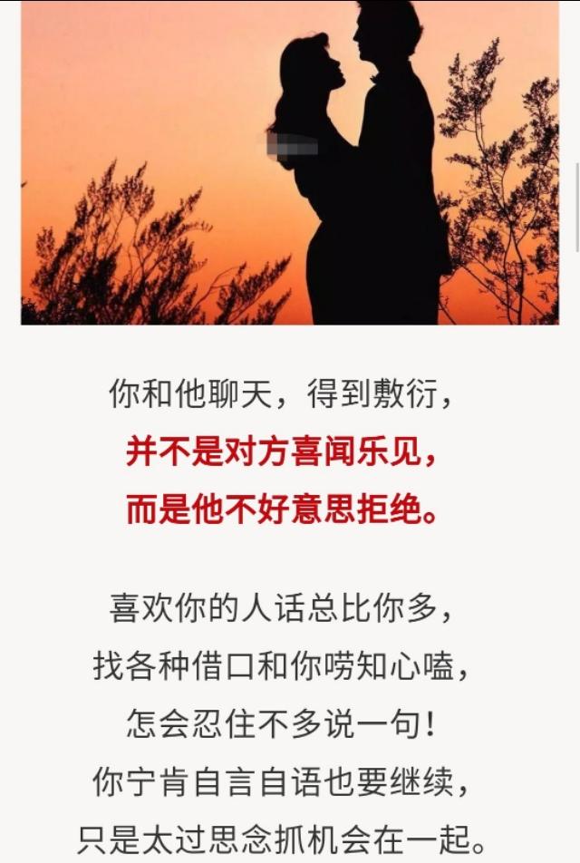 别把爱你的人弄丢了,真正在乎你的人,怎会舍得你忐忑?