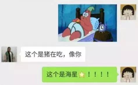 拍掌痛快猜成语_看图猜成语(3)