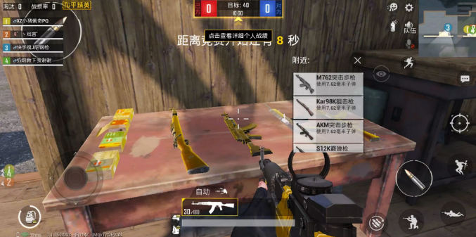 怎么样才可以打竞技cs e5a16a34727e4c3fa390c761079451e2.png
