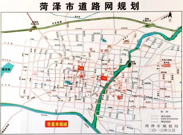 菏泽市道路网规划图随着今年菏泽市城区13条道路的升级改造,城市道路