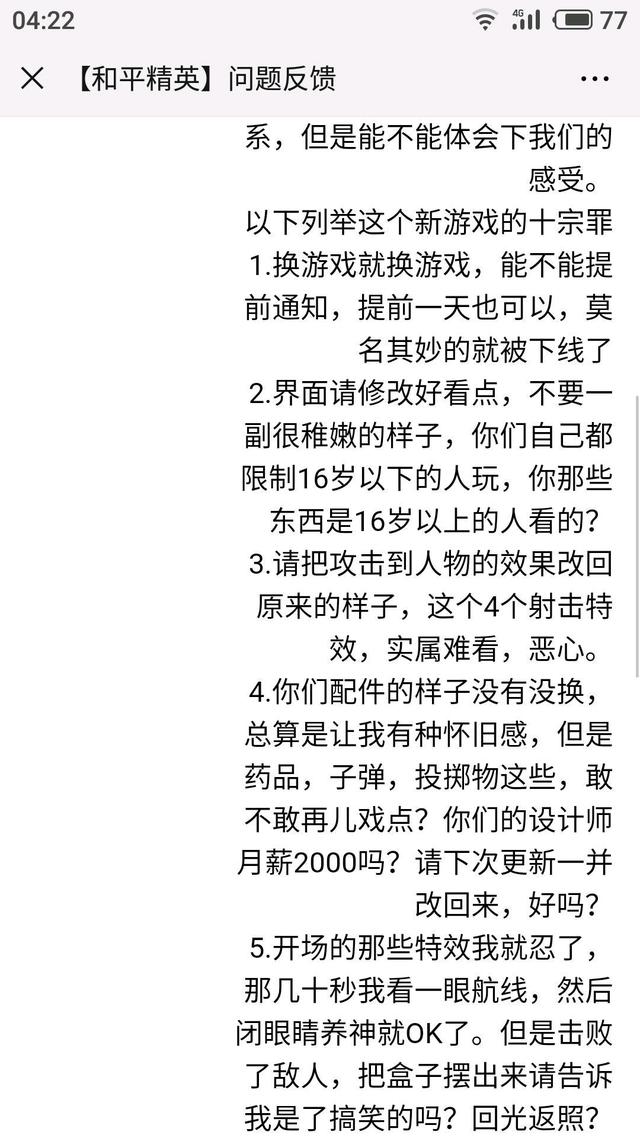 简谱十宗罪_十宗罪双手简谱(2)