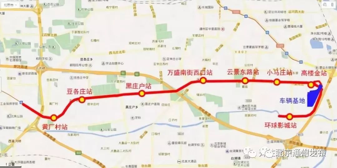 七号线东延即将全线贯通!通武廊轻轨传来最新进展