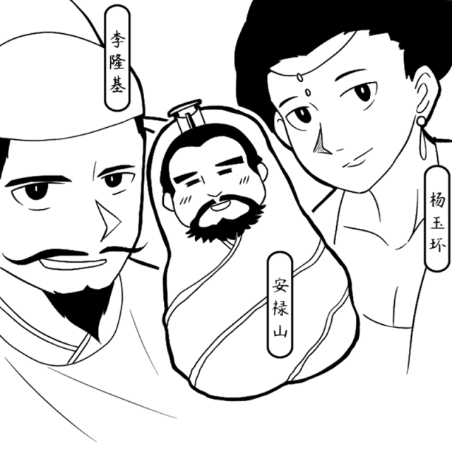 搞死唐朝的，除了死太监，还有他们l史里有毒