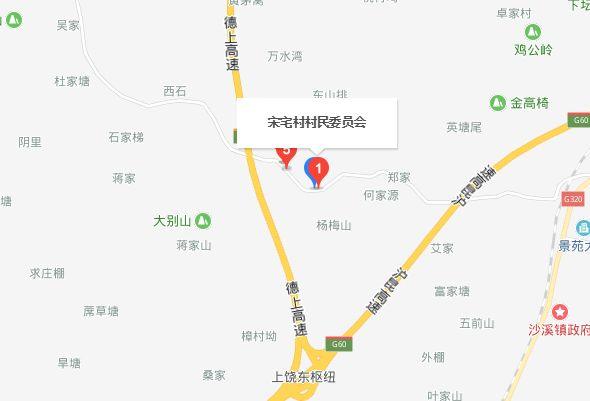 信州区沙溪镇GDP_上饶信州区图片