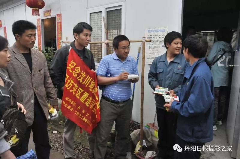 汶川震前人口_11年前汶川大地震,丹阳志愿者媒体人赶赴灾区