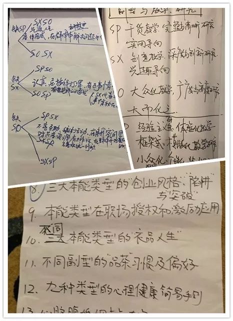 什么是实践型人格 f1b38e978c2c47c1944cb515527022f8.jpeg