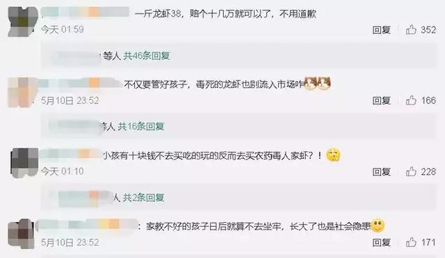 尸横遍野,熊孩子毒死了千斤小龙虾 !吃货和虾农一起在哀嚎~