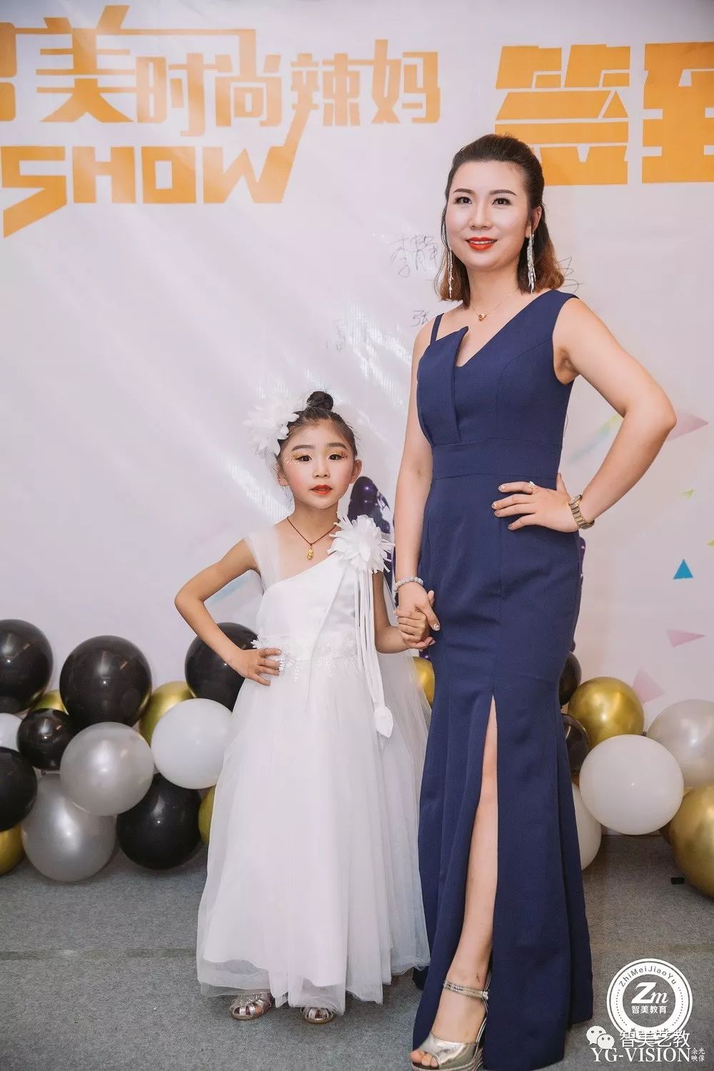 母亲节 ▏智美"辣妈风尚汇,魅力变装秀"绚丽来袭!