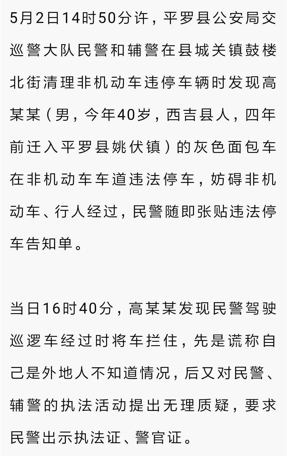 以上来源:平安石嘴山 如有侵权联系删除位于中科广场有一门面转让