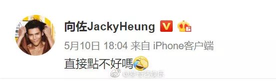 黄磊从北电辞职?维密或将停播?