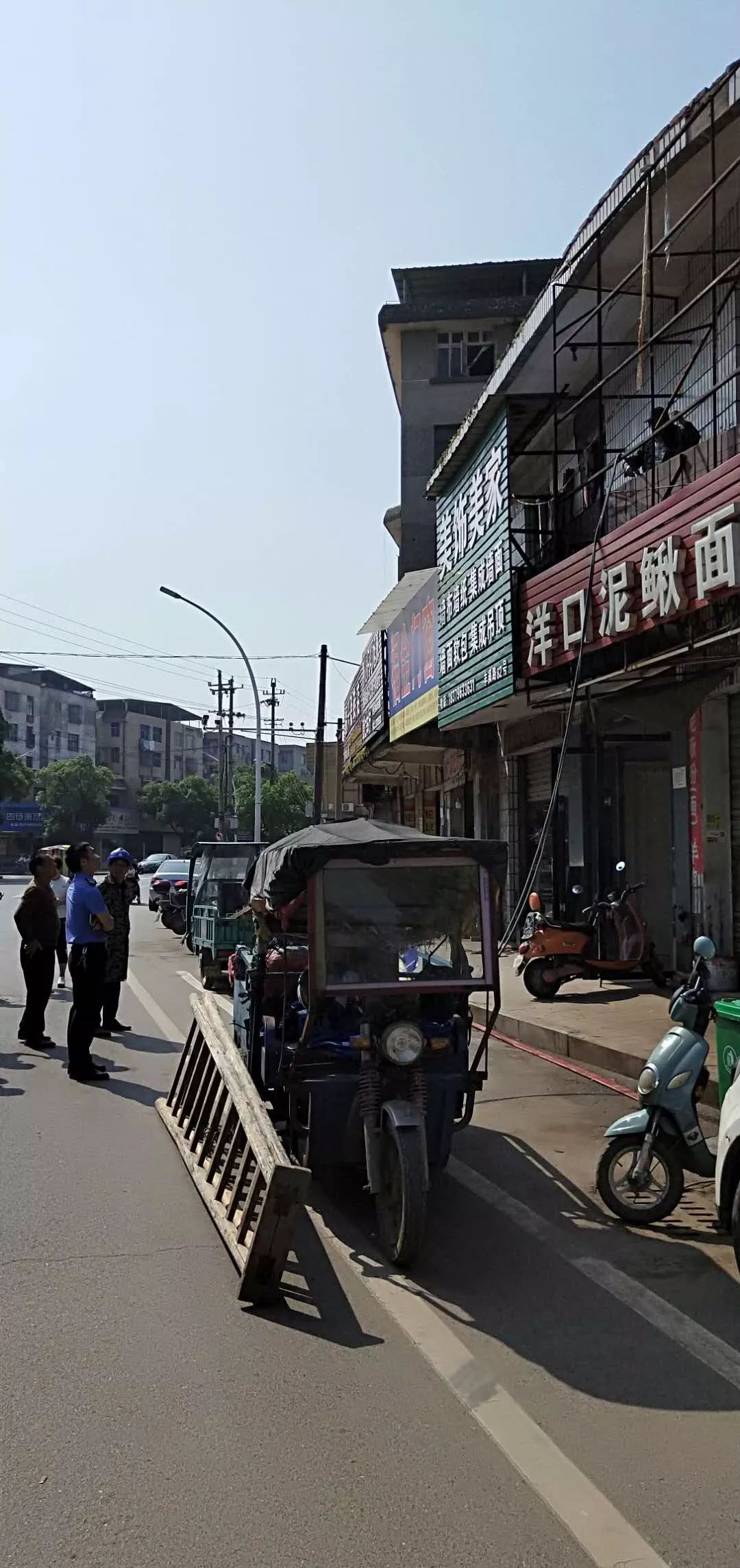 永丰街道创建国家卫生城市工作简报5月11日