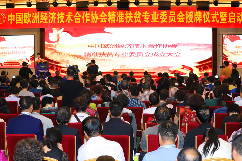 2019年欧洲经济情况_...焦新供给 下 2019宏观中期策略报告