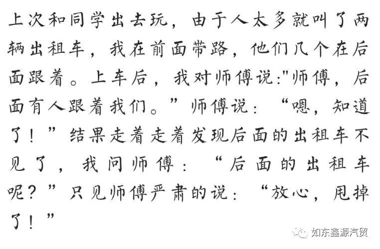 滑翔机曲谱_滑翔机简笔画