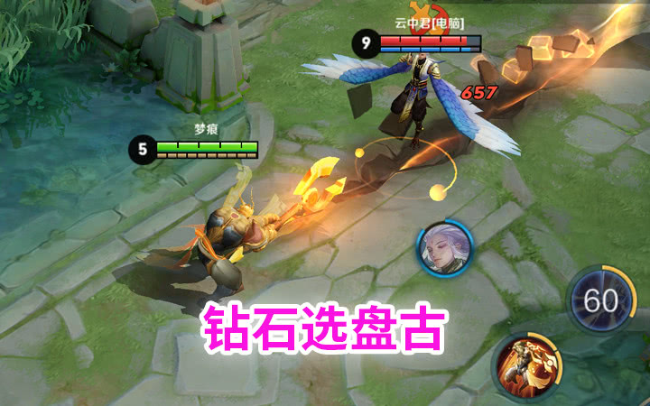 谁可以克制盘古 05f218728fa243a5a2b8b72c17688a17.jpeg