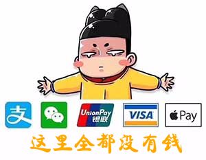 不管月收入几千还是过万,都会时常感觉自己的荷包空空如也.