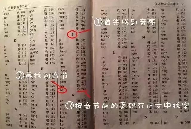 五线谱猜成语是什么成语_清纯妹子内涵搞笑图片 内涵爆笑妹子图(3)