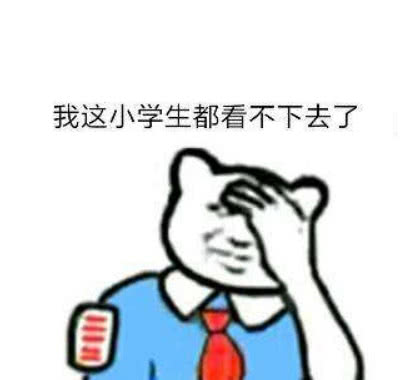 是非是什么意思呀 0b1415e145f0431085c89d097841e859.jpeg