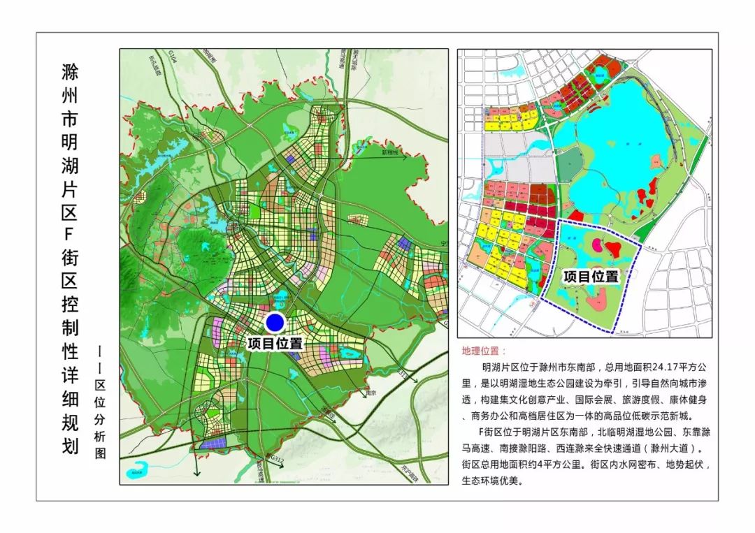 博兴县GDp与怀远县GDp相比_博兴县第一小学习(3)