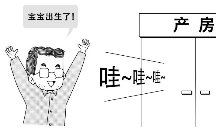 中国2019年出生人口_2019年5月8日,真味是淡,至人如常 美好的一天从早安心语开始