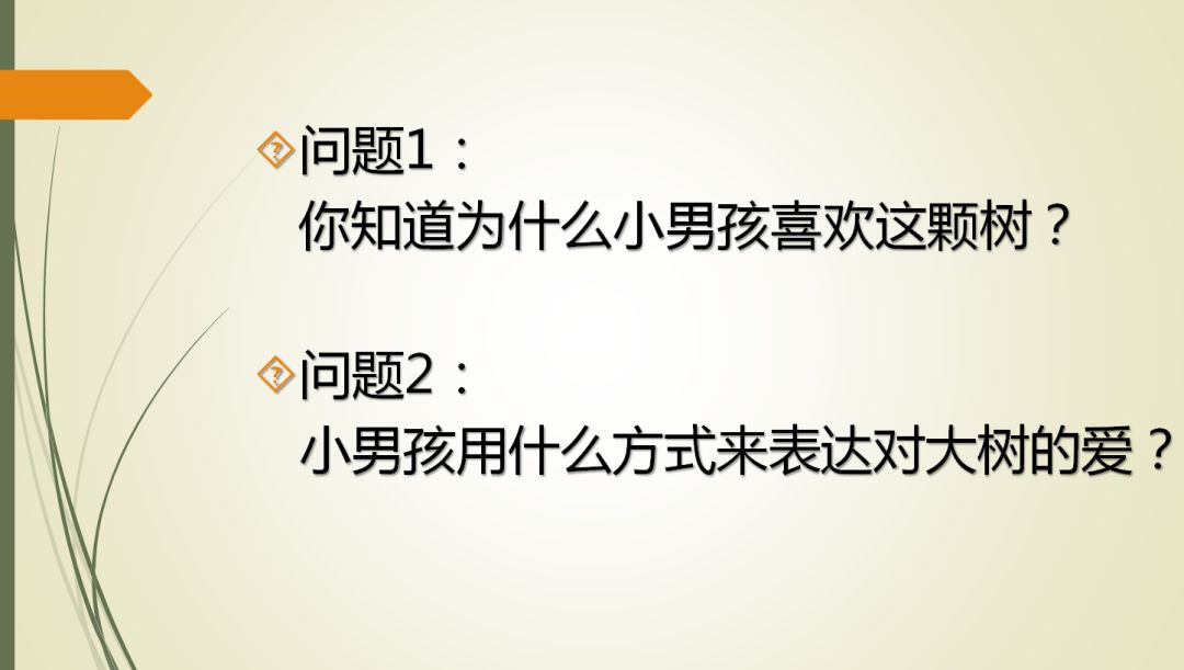 13f7b455213a4f58b8ed86f49721c481.jpeg