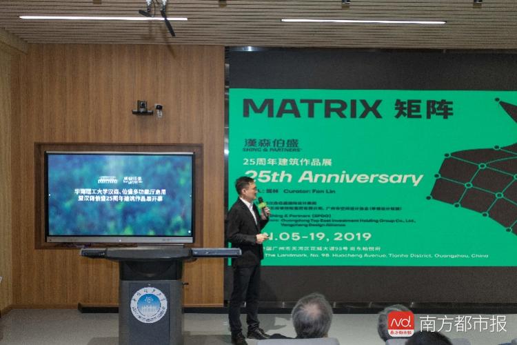 华南理工建筑学院多功能厅从此多了两个名字：“汉森”与“伯盛”