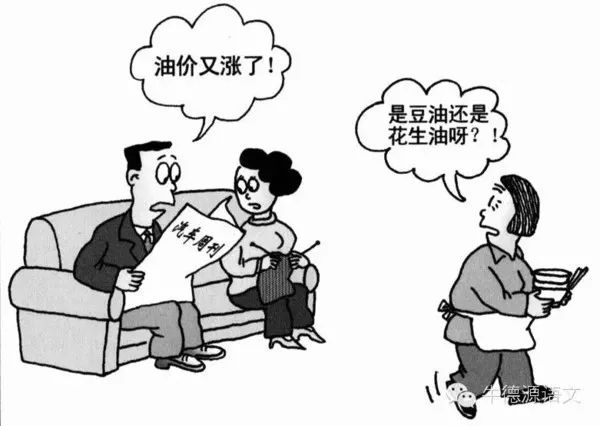 什么叫代沟 167c8e1bdb36450a82ffeee8a2c16cc2.jpeg