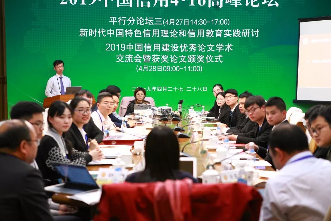 2019年经济学论文_★项目中文名称:2019年WTO青年经济学者论文奖   ★举办地点:线...(3)