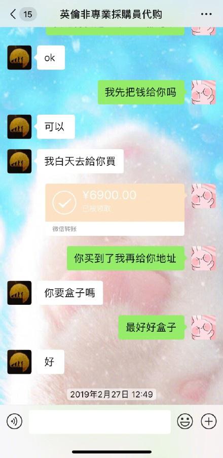 微博校花给路人口_黄晓明密会深大校花温心最新 温心微博解释十几个人一起吃(3)