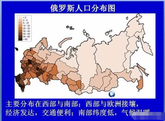 俄国总人口_俄罗斯为何总是缺人口(2)