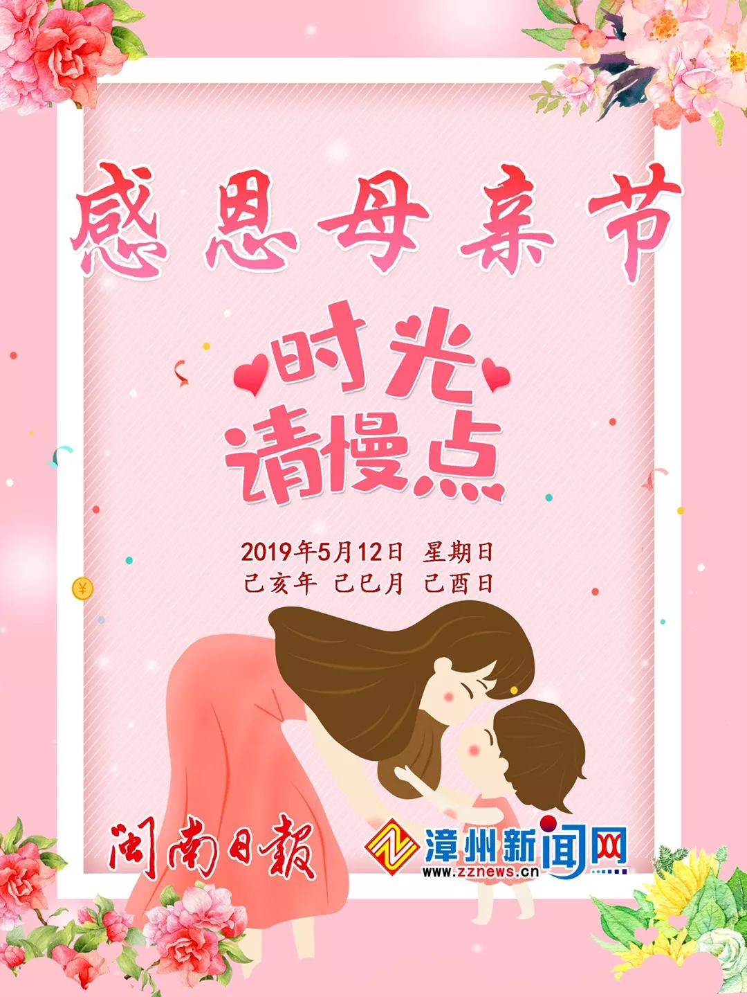 教你用30种语言说“妈妈我爱你”(内附教程哦!) dg百家乐网站大全
