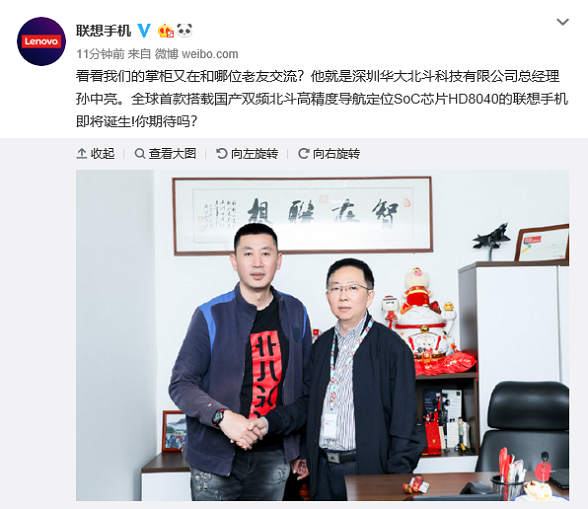 秒杀GPS,联想Z6青春版北斗定位测试数据曝光