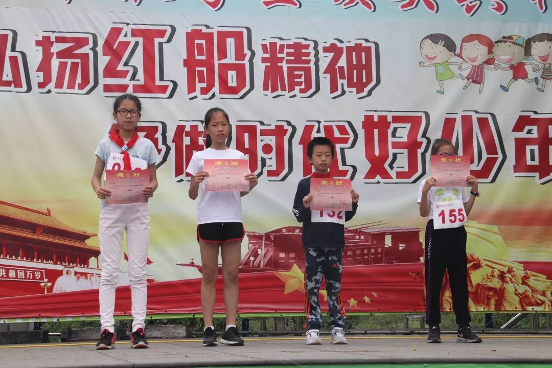 周一时间 | 第11站:黄岩南城街道中心小学