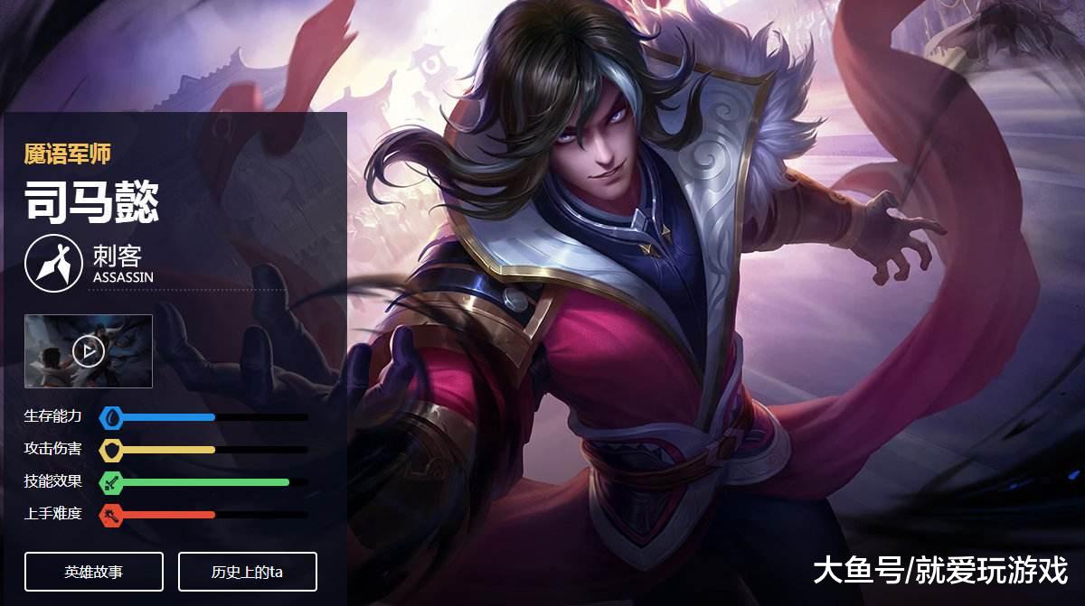 王者荣耀:司马懿无限镰刀bug,一直卡在镰刀状态,这还能玩吗?