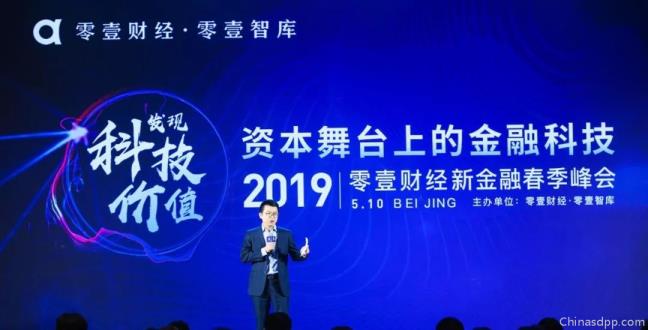 2019年经济峰会_2019数字中国峰会 数字经济成峰会热词 各方大佬热议数字化转型