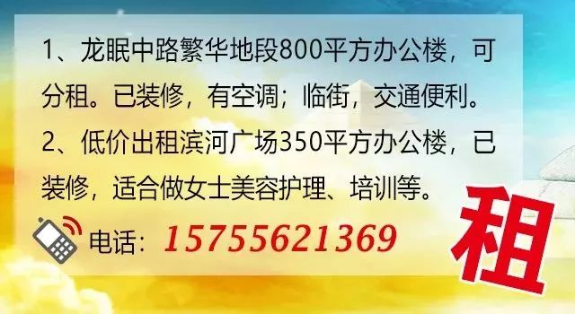 桐城招聘_桐城市已复工企业招聘信息(2)